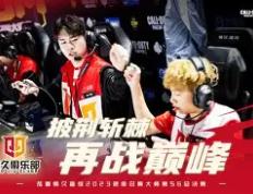 极速竞技-包含勒沃库森内部会议纪要流出——集结日造点机会；NBA总决赛使命明确；年轻球员得到机会的词条