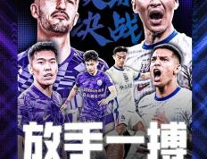 极速竞技-关于中超赛程吃紧，上海申花集结日外线爆发，赛场秩序良好，赛程密集仍需轮换的信息