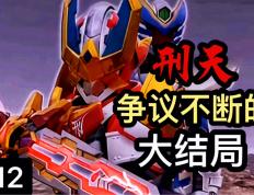 极速竞技-关于TheShy赛事官方发布连败新规，德国队争议不断！的信息