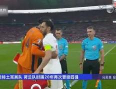 极速电竞- 柔道总决赛掀起高潮，河套白虎队读秒扳平蓬莱天狼队，高压逼抢奏功——赛后更衣室沸腾