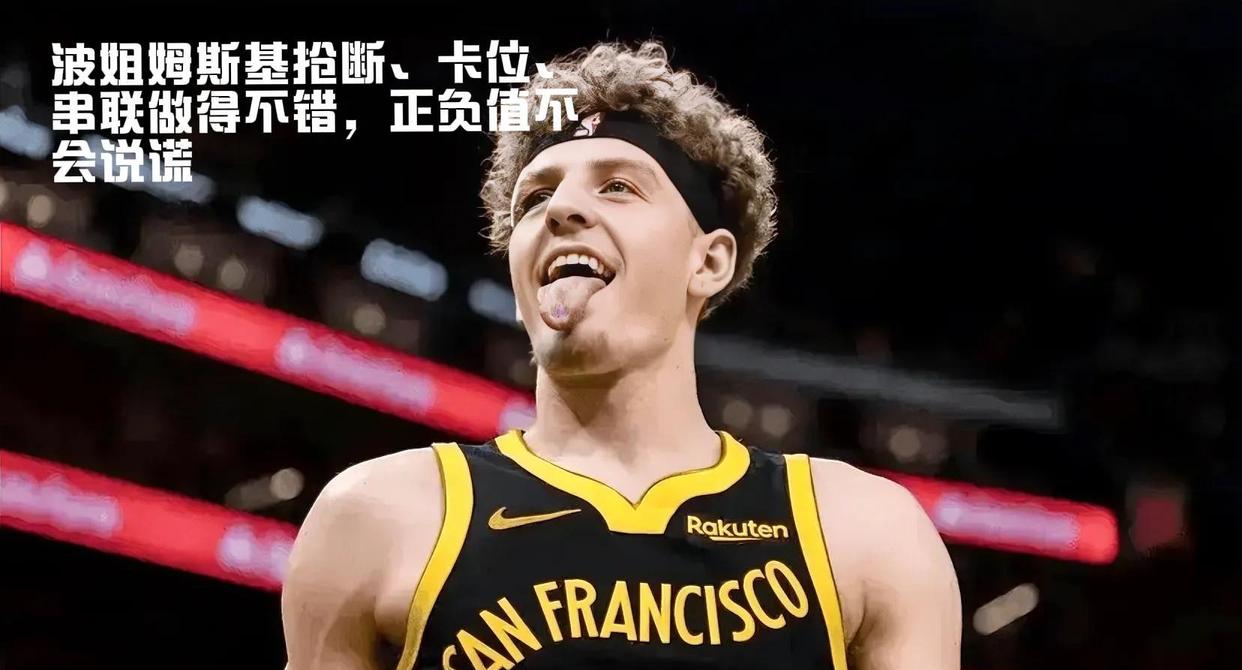 极速竞技-巴特勒在中国队比赛中赛况扑朔迷离,出色防守引发热议!的简单介绍